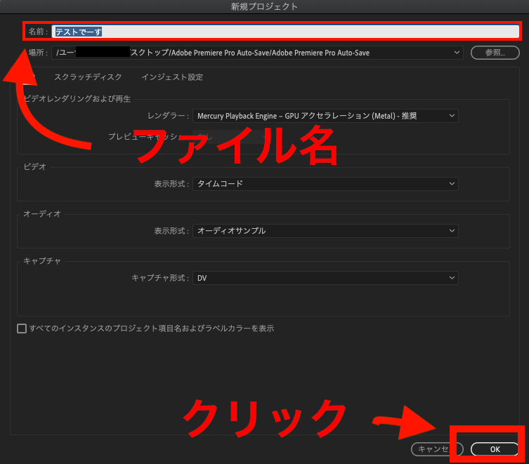 動画編集 プレミアプロの使い方を初心者向けに解説 6ステップ Shunの副業ブログ 動画編集 プレミアプロの使い方を初心者向けに解説 6ステップ Shunの副業ブログ