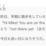 ブログでの引用の書き方!使い方を誤ると…